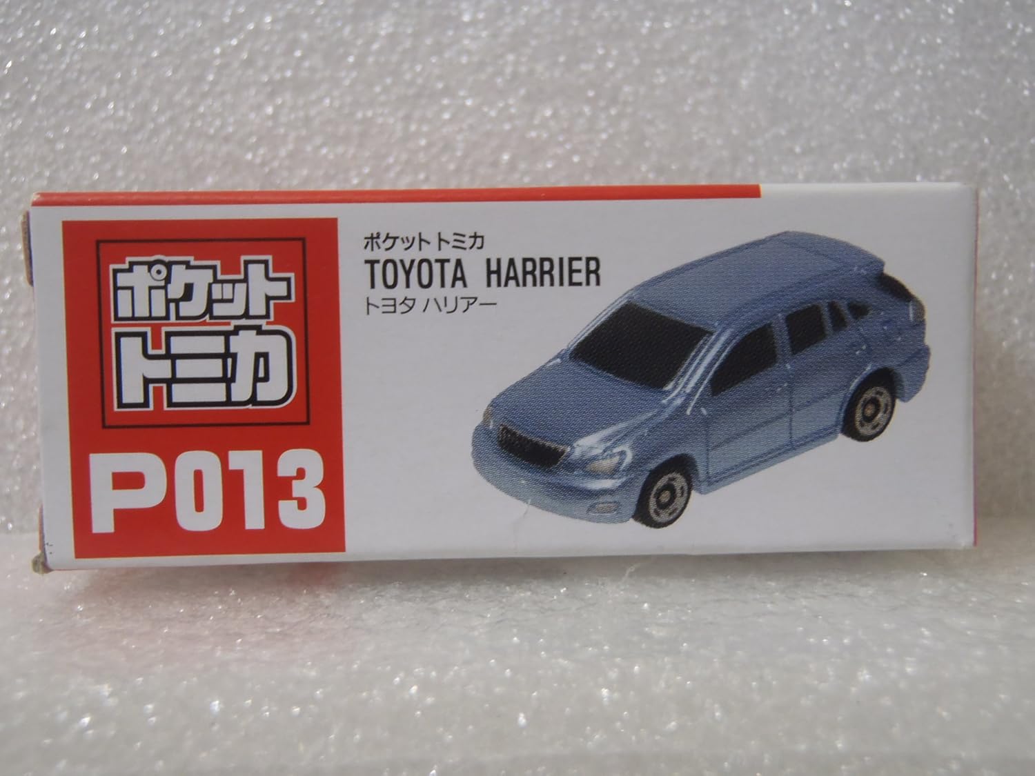 Amazon ポケット トミカ Tomica P013 トヨタ ハリアー Toyota Harrier 水色メタリック プラモデル 通販