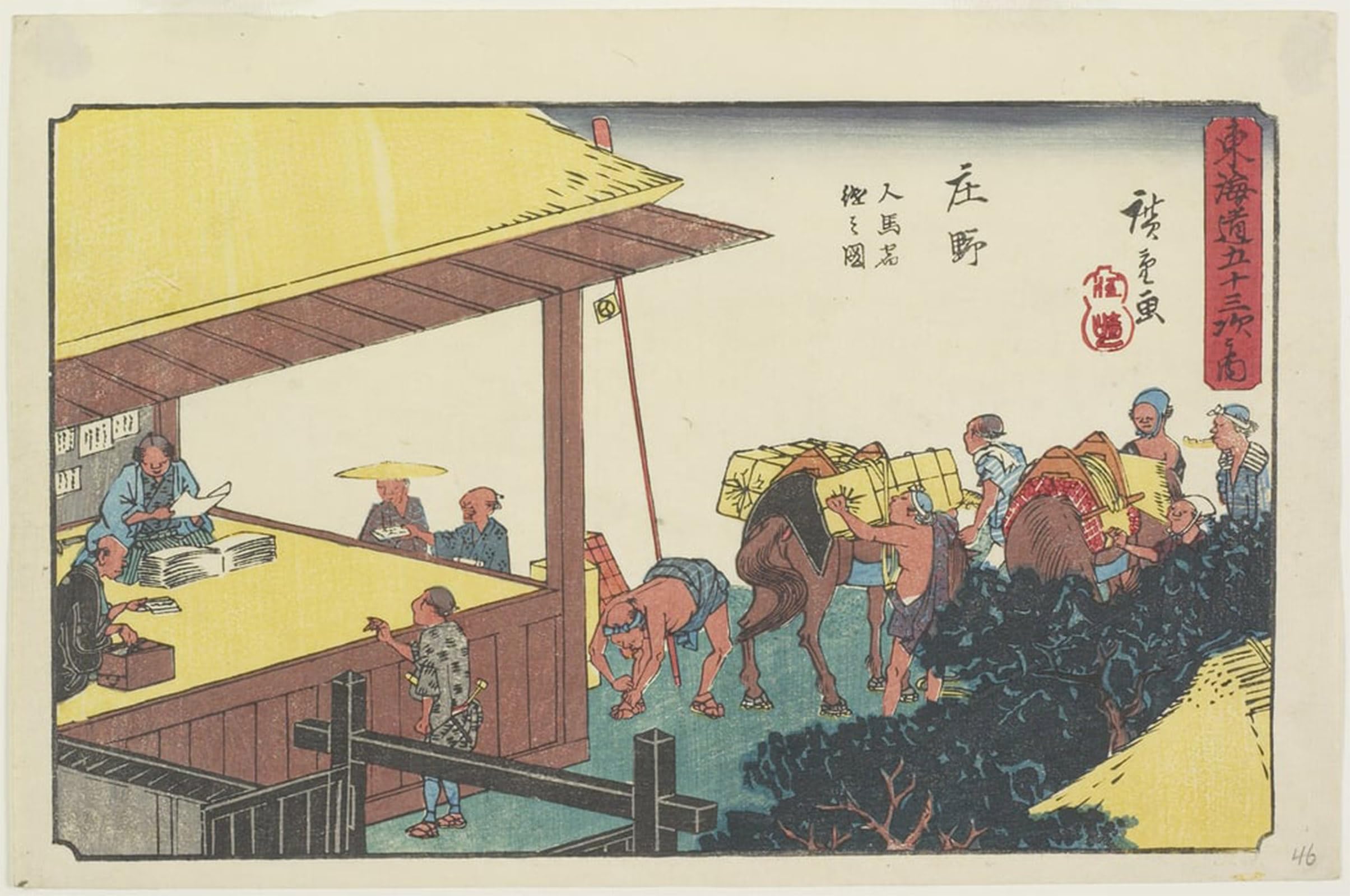 POSTERIIk Famous Print Pop Art Wall Art Graffiti Changing and Horses At Sho No by Utagawa Hiroshige Art Prints for Home Decor 60x90cm