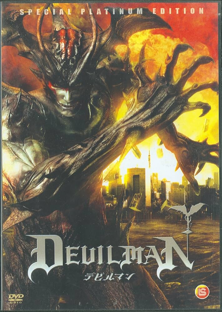 Amazon.com: DEVILMAN (Debiruman) : Movies & TV