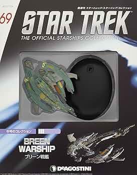 Amazon.co.jp: スタートレックコレクション 69号 (ブリーン戦艦