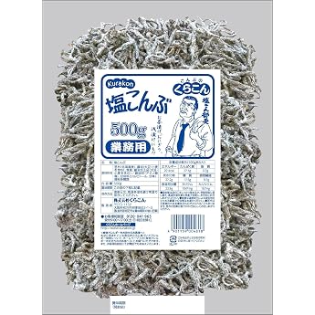 Kurakon Commercial Salt Konbu, 17.6 oz 500 g, Convenient Pack