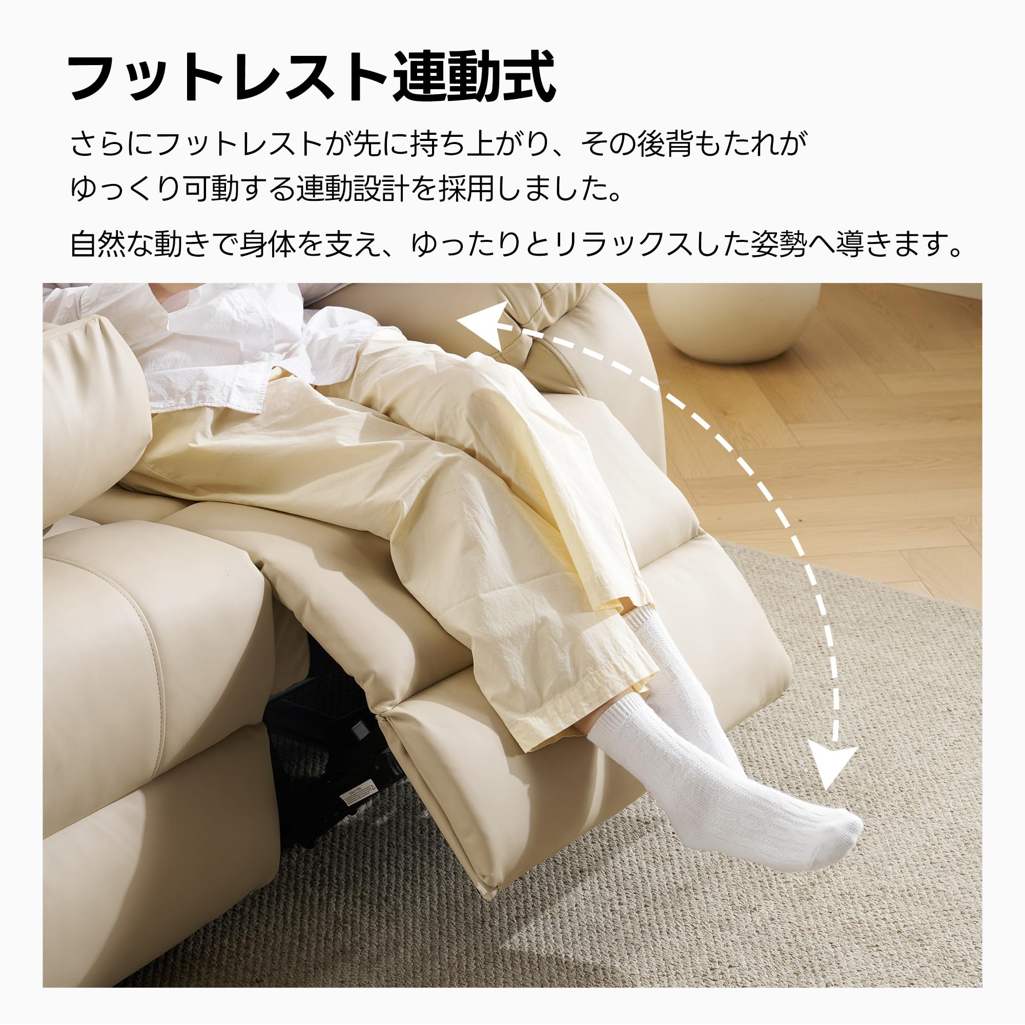 Amazon｜電動リクライニングソファ 3人掛け 左右独立調節 オットマン一