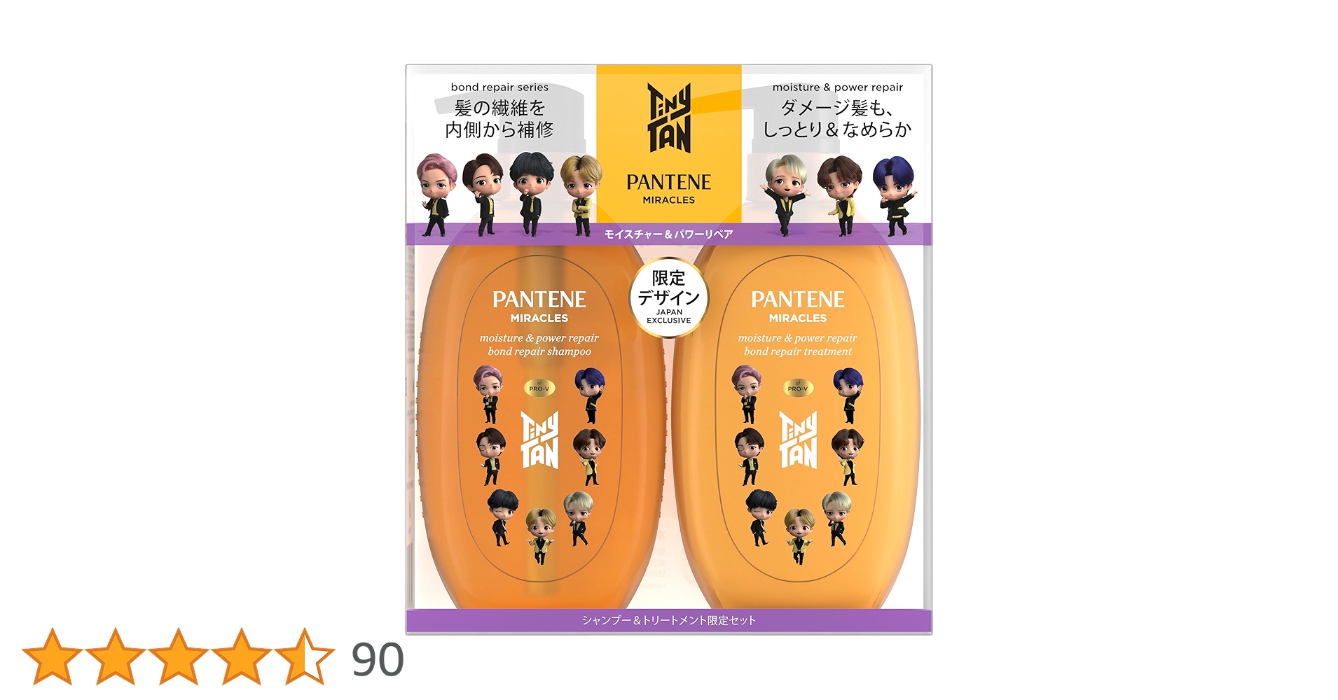 Amazon | パンテーン ミラクルズ シャンプー&トリートメント 440g+440g