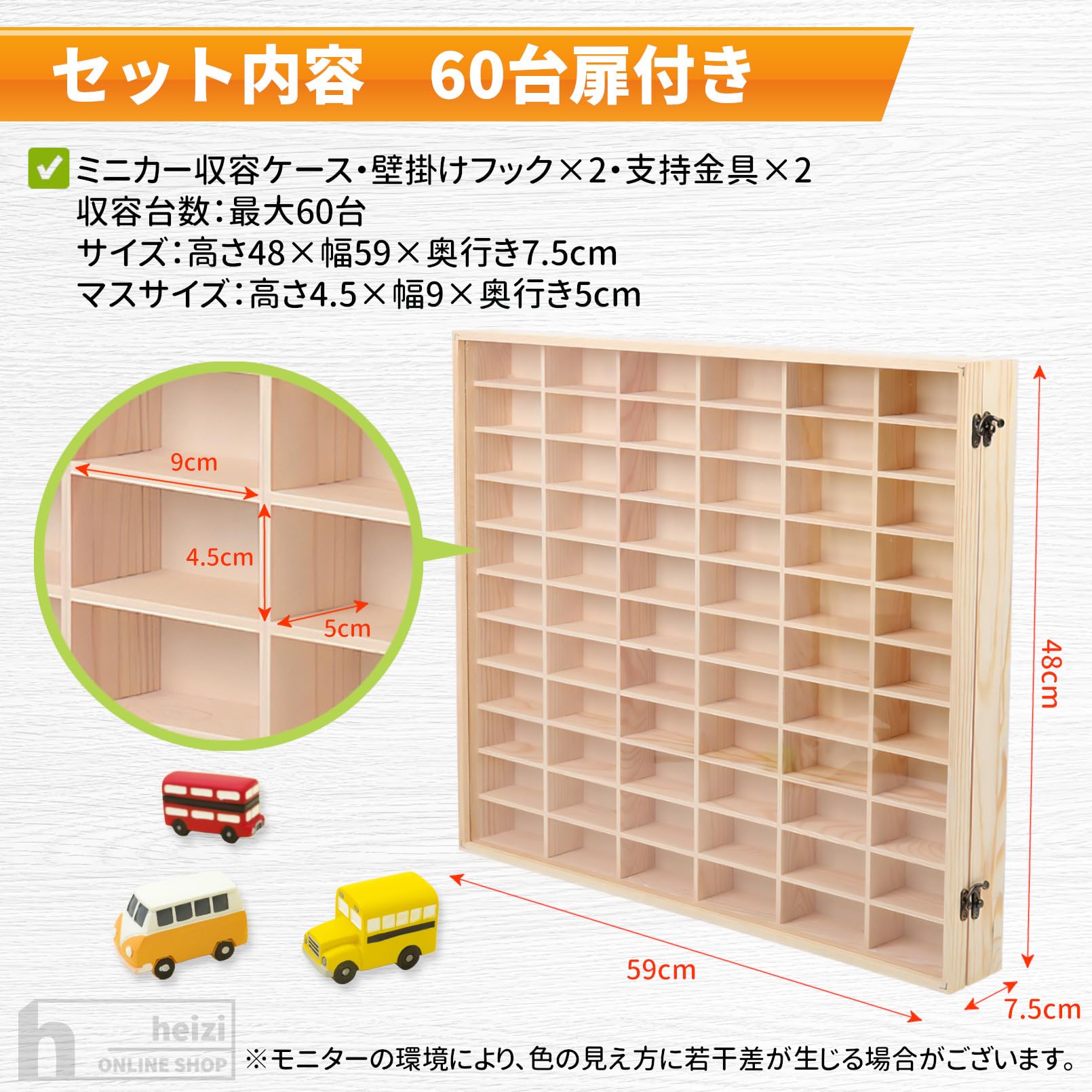 Amazon.co.jp: heizi ミニカーケース トミカ 収納 トミカケース 壁掛け  