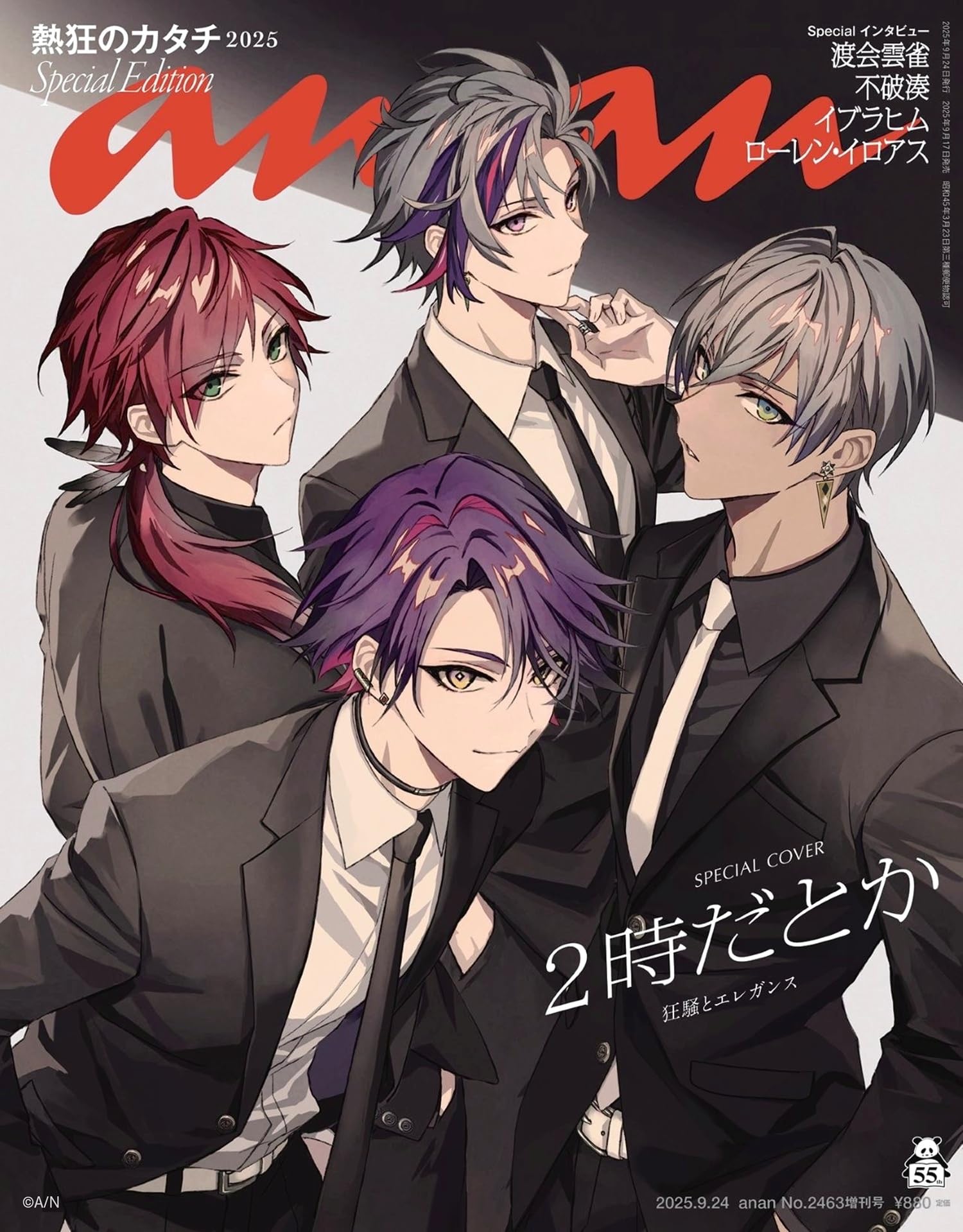 ビンテージ雑誌 an・an no.67 2025年最新】Yahoo!オークション