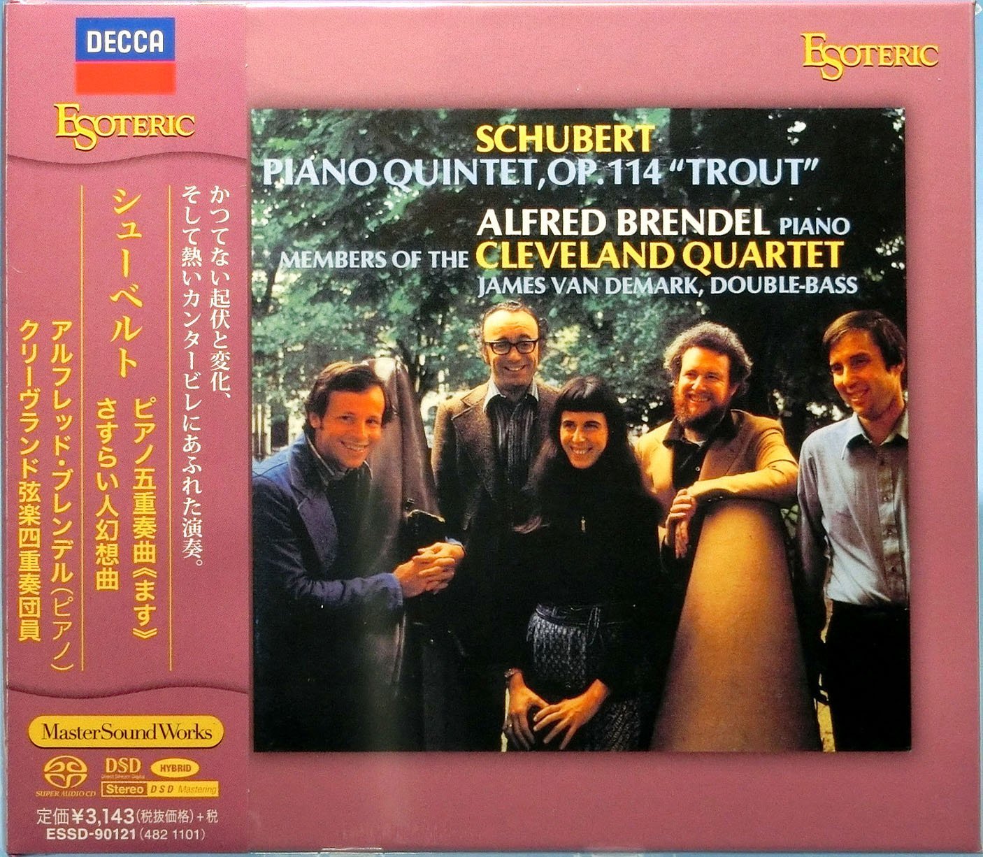 Amazon.co.jp: シューベルト:ピアノ五重奏曲「ます」/さすらい人幻想曲