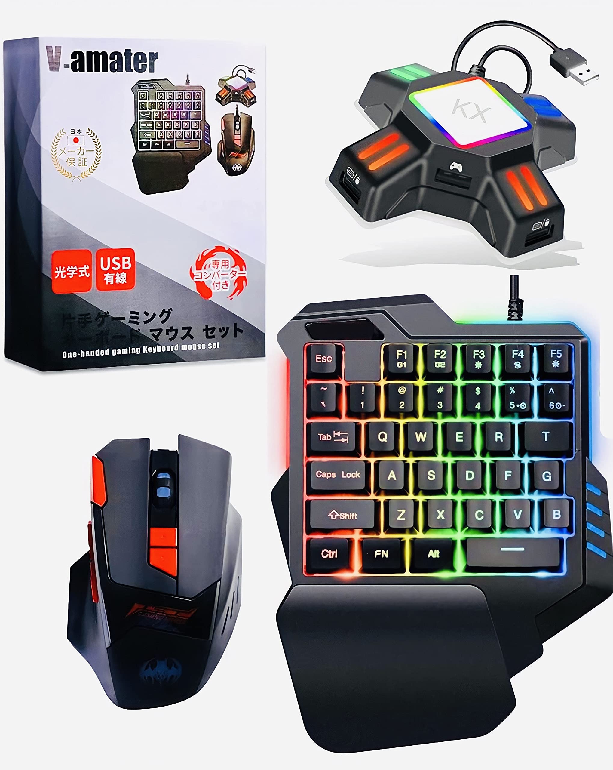 Amazon.co.jp: 片手ゲーミング キーボード マウス セット V-amater