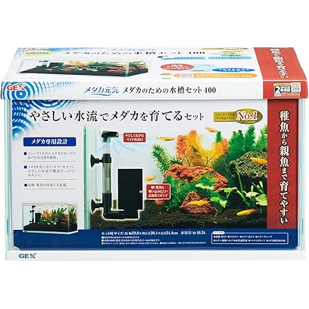 Amazon Gex メダカ元気 メダカのための水槽セット400 メダカ専用設計 産卵 稚魚育成 Gex メダカ元気 水槽 アクアリウム 通販 Amazon Gex メダカ元気 メダカのための水槽セット400 メダカ専用設計 産卵 稚魚育成 Gex メダカ元気 水槽 アクアリウム 通販