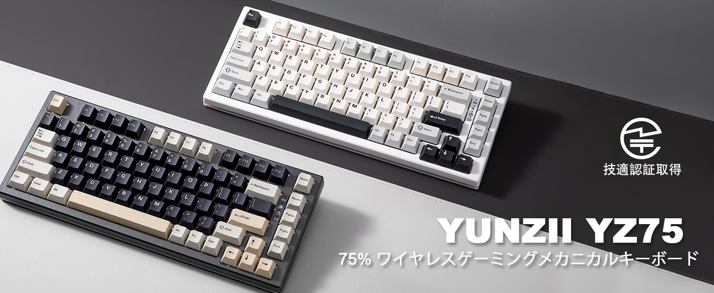 Amazon | YUNZII YZ75 75% ホットスワップ対応ワイヤレスゲーミング