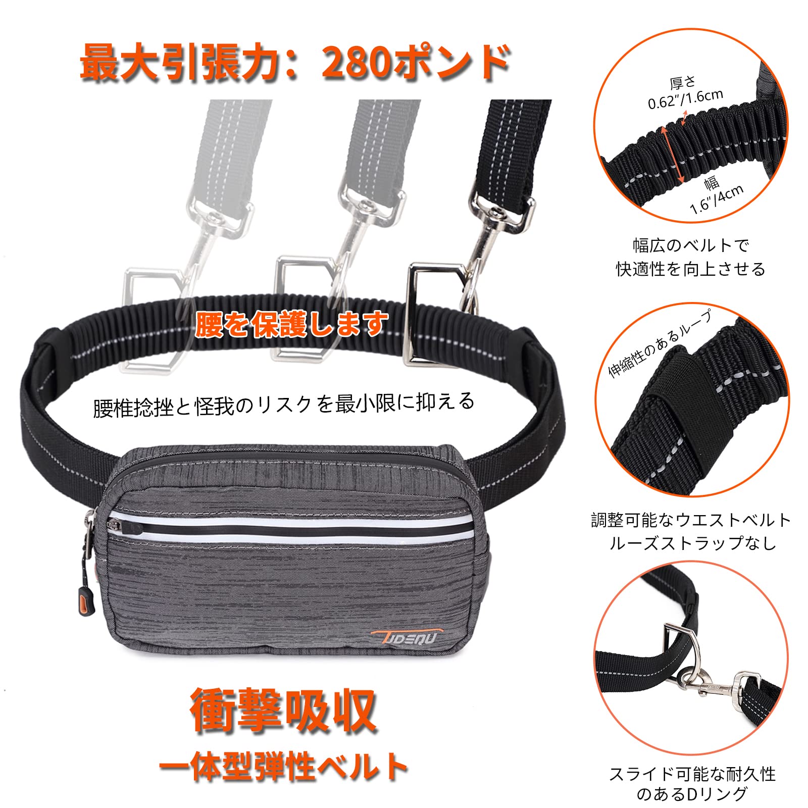 Amazon Com Tudequ Hands Free Dog Leash With Adjustable Waist Belt Bag Zipper Pouch Dual Handle Reflective Bungee Dog Running Leash For Walking Training Hiking Jogging Biking Seat Belt Buckle Medium To Large Dogs