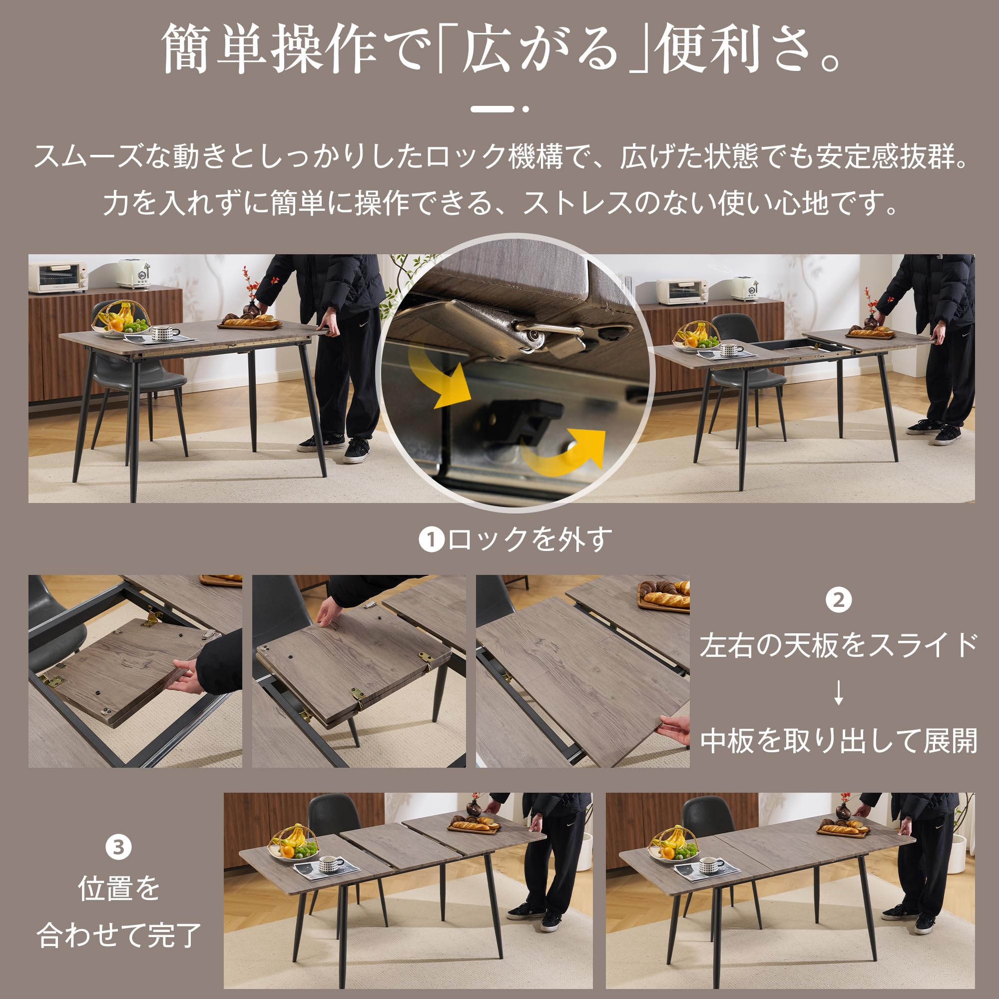 Amazon｜【伸縮式ダイニングテーブル】 天板延長機能付き 木目調 食卓