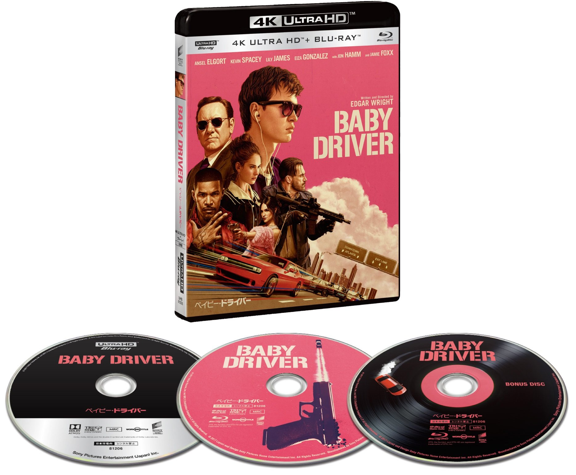 ベイビー・ドライバー 4K ULTRA HD & ブルーレイセット [4K ULTRA HD + Blu-ray] Amazon.co.jp: ベイビー・ドライバー 4K ULTRA HD & ブルーレイ
