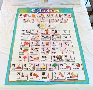 Baby Play Mat Double Sided Waterproof | Large Size Kids Learning Mat | Crawling Mat for Infants, Toddlers | Reversible Fol... Price In India