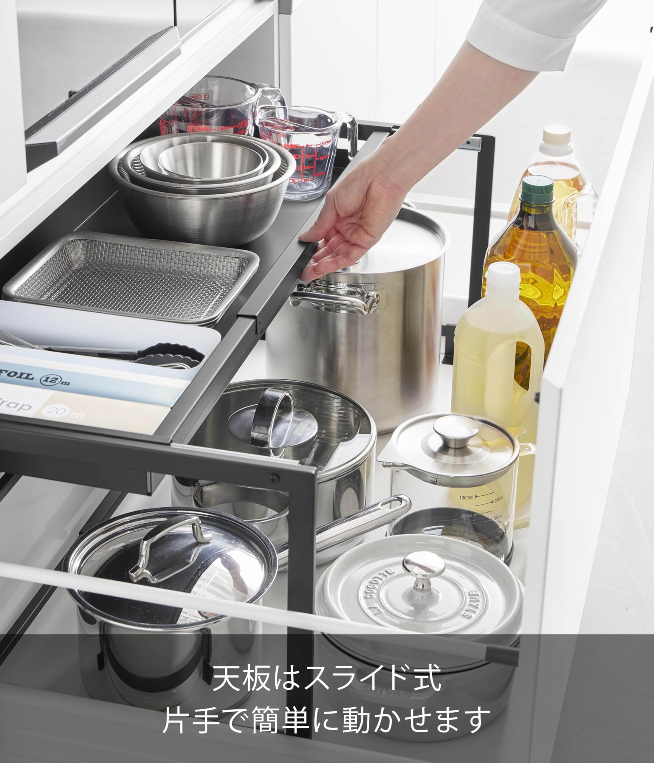 Amazon.co.jp: 山崎実業(Yamazaki) シンク下引き出し 幅伸縮 スライド