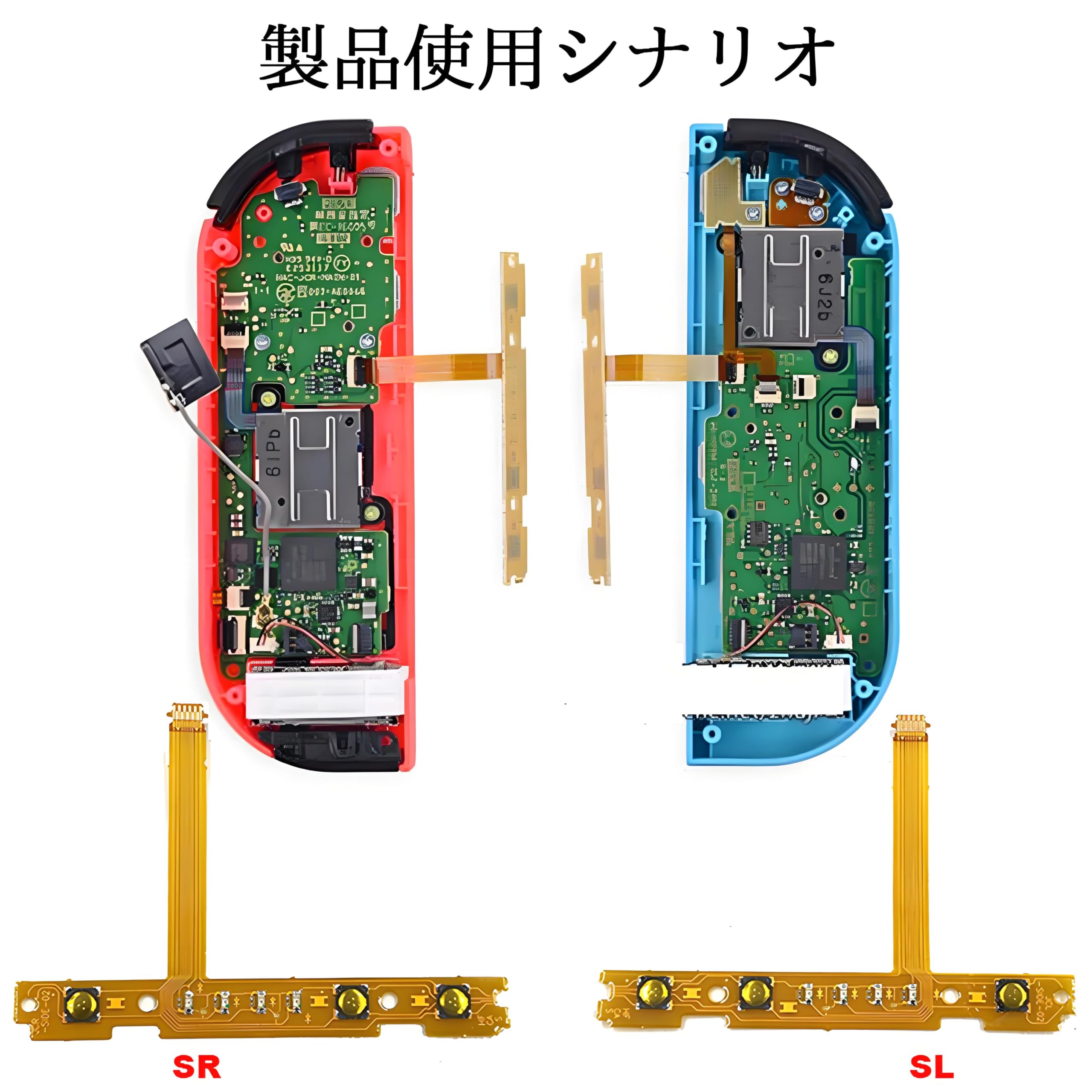 Amazon.co.jp: ZHSHXNGY ジョイコン 修理 switch コントローラー 交換