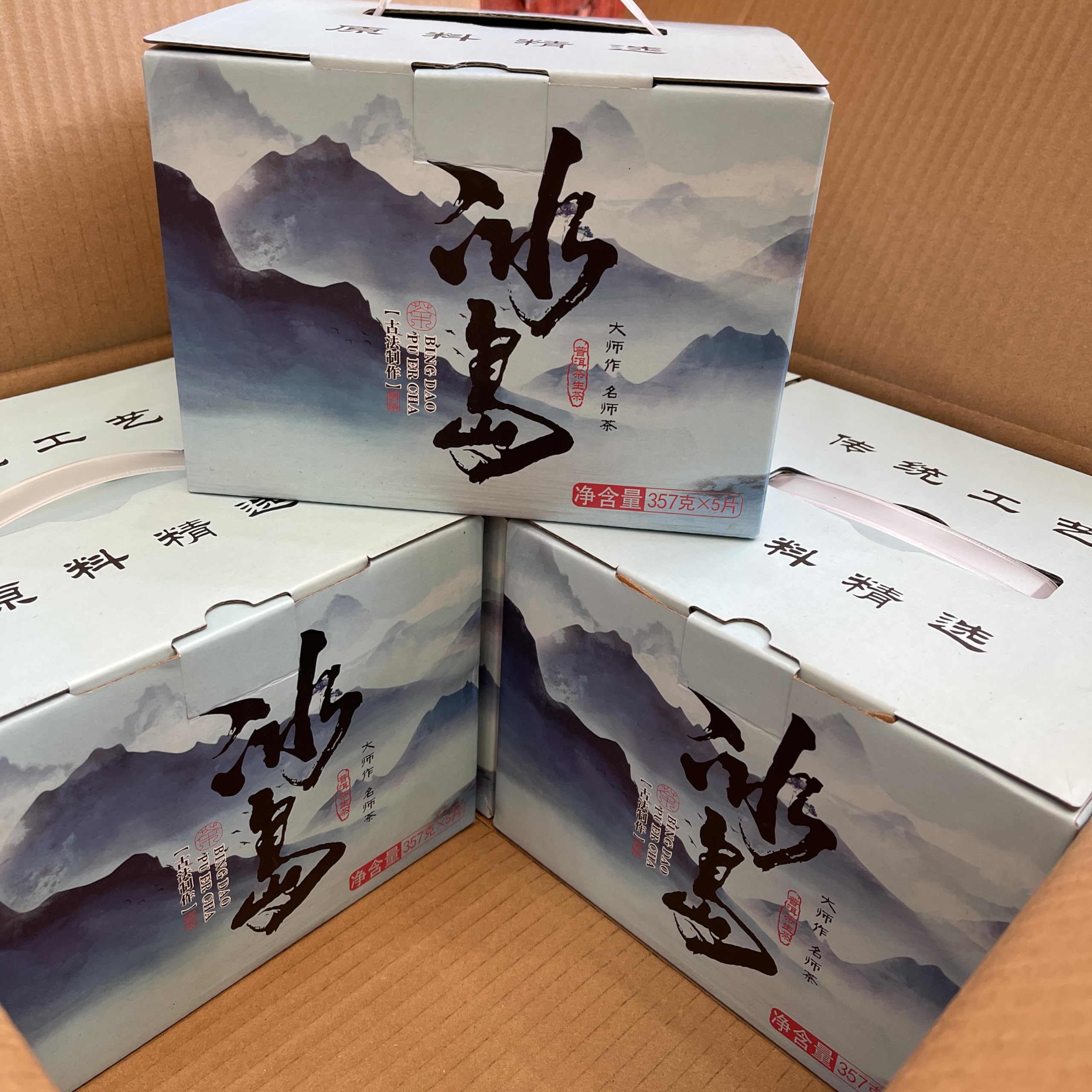 Master’s Work Bingdao 2022 Raw Pu-Erh Tea Cake 357g
