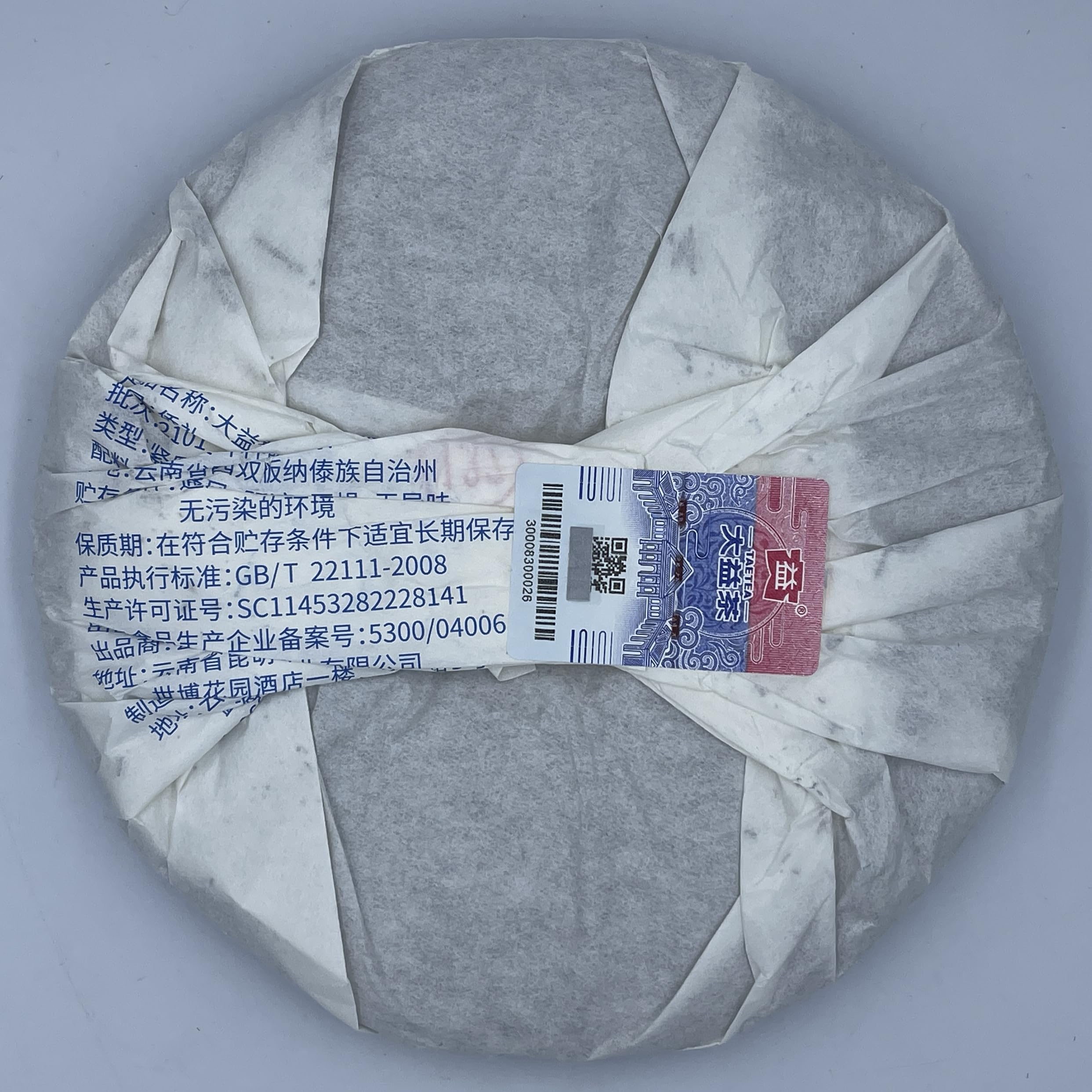 Pu-Erh tea,2021,overseas Chinese Gift,357g,Raw
