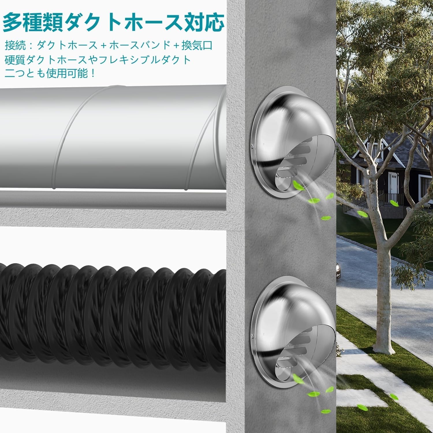 Okryain 丸型フード付ガラリ 通気口 換気口 吸気口 防虫網付 ダクト用換気口 換気口カバー 屋内換気口 換気部品 自然換気用 ダクトホース/換気ホース接続用 150mm