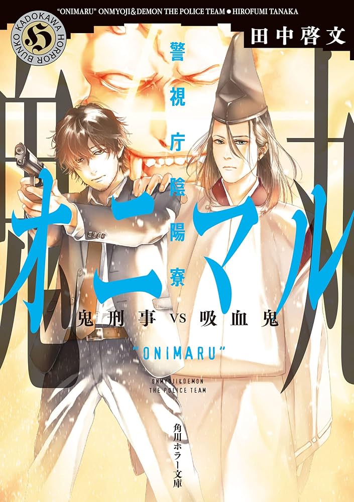 大話廣府 上下巻2冊 619RcKZOB0S.jpg