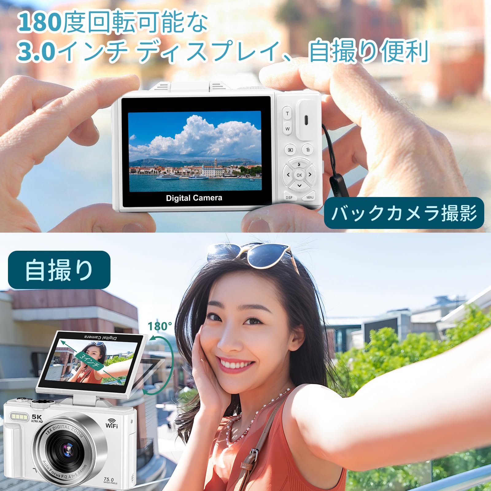 Amazon | デジカメ 5K 7500万画素 デジタルカメラ 18倍デジタルズーム