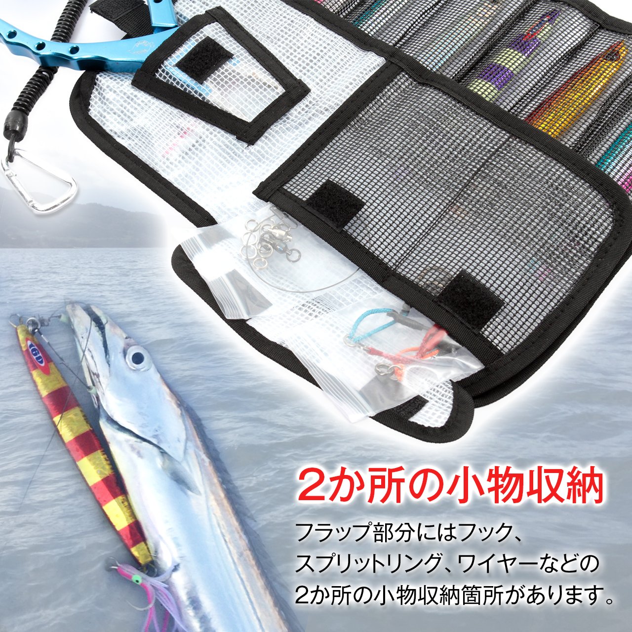 メタルジグ 14個セット 収納ケース付き　サクラマス 日吉屋 キャステイングジグケース入荷しました | FISHLAND