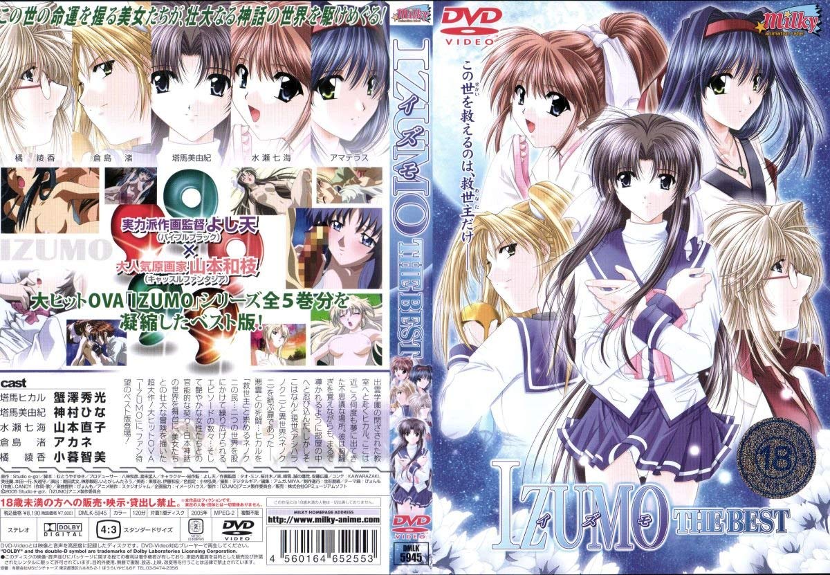 アニメレンタル落ち・他DVD各種まとめ売り 81oeidDKtsL.jpg