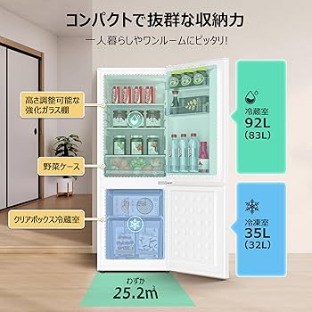 冷蔵庫126l Amazon.co.jp: AQR-13G-S(ブラッシュシルバ-) 2ドア冷蔵庫 右