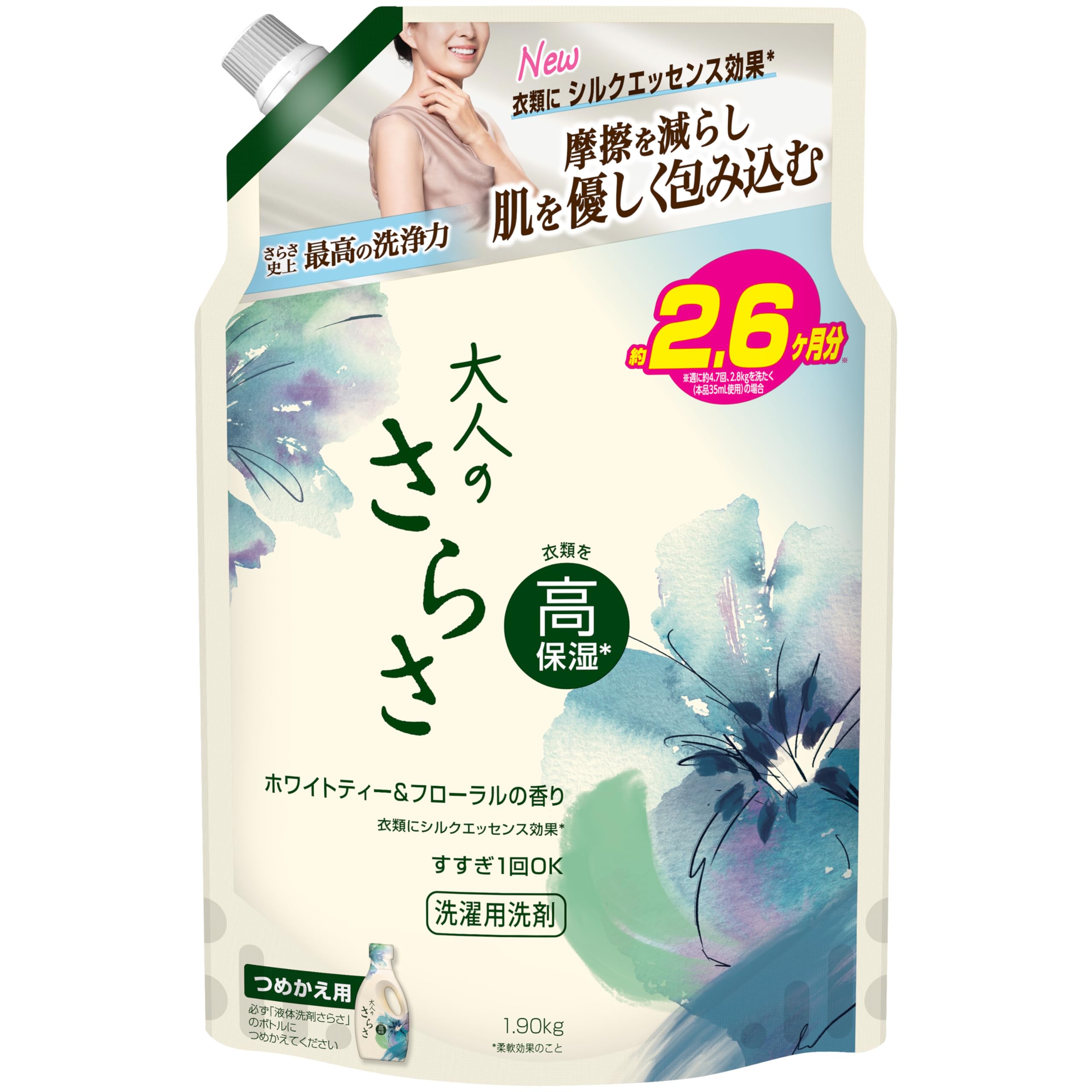 大人のさらさ 洗濯洗剤 ジェル 1900g シルクエッセンス効果で高保湿 ホワイトティー＆フローラルの香り 詰め替え [大容量]
