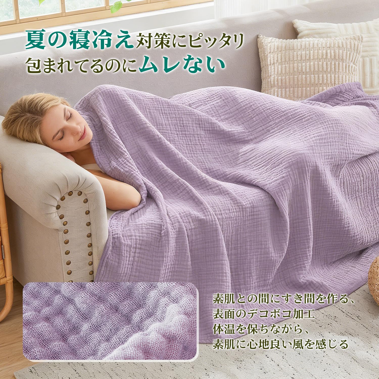 mame様❤ハンドメイド　ガーゼケット　ガーゼタオル Amazon.co.jp: EMME 4重ガーゼケット シングル タオルケット 綿100% 無