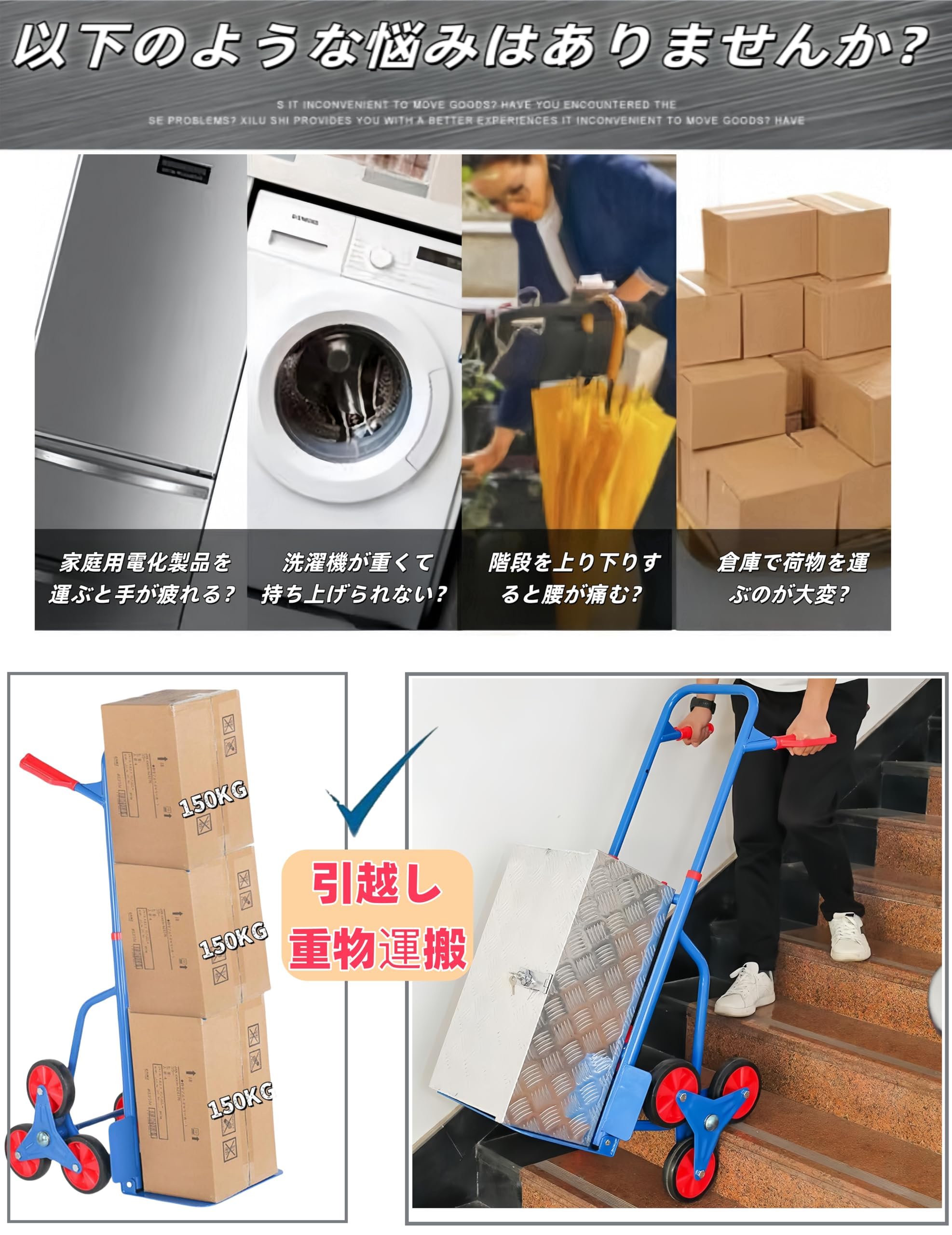 Amazon.co.jp: TUIYIDUO台車 階段 登れる 台車 手押し 折りたたみ 階段