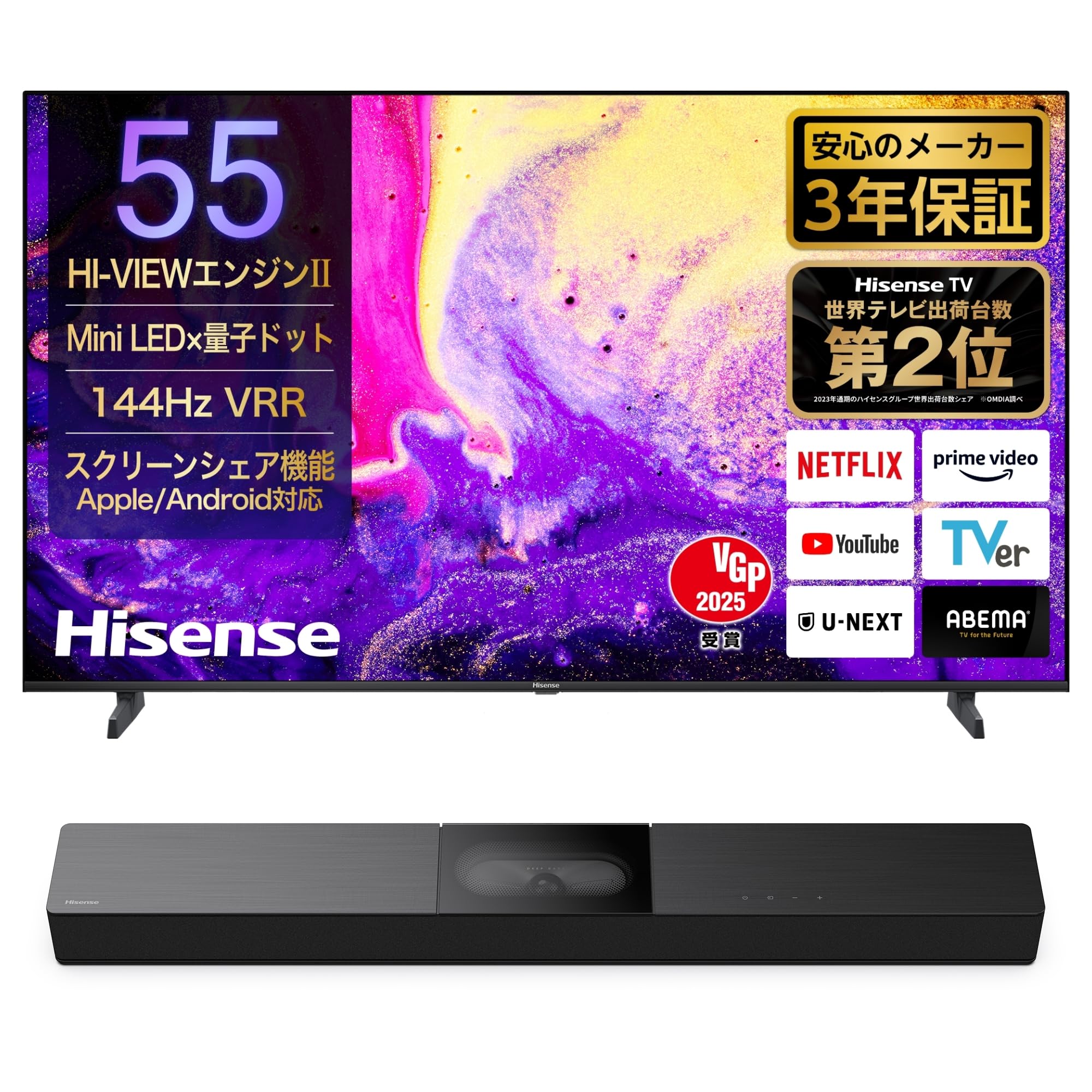 Hisense 55型 4Kテレビ+fire stickTV