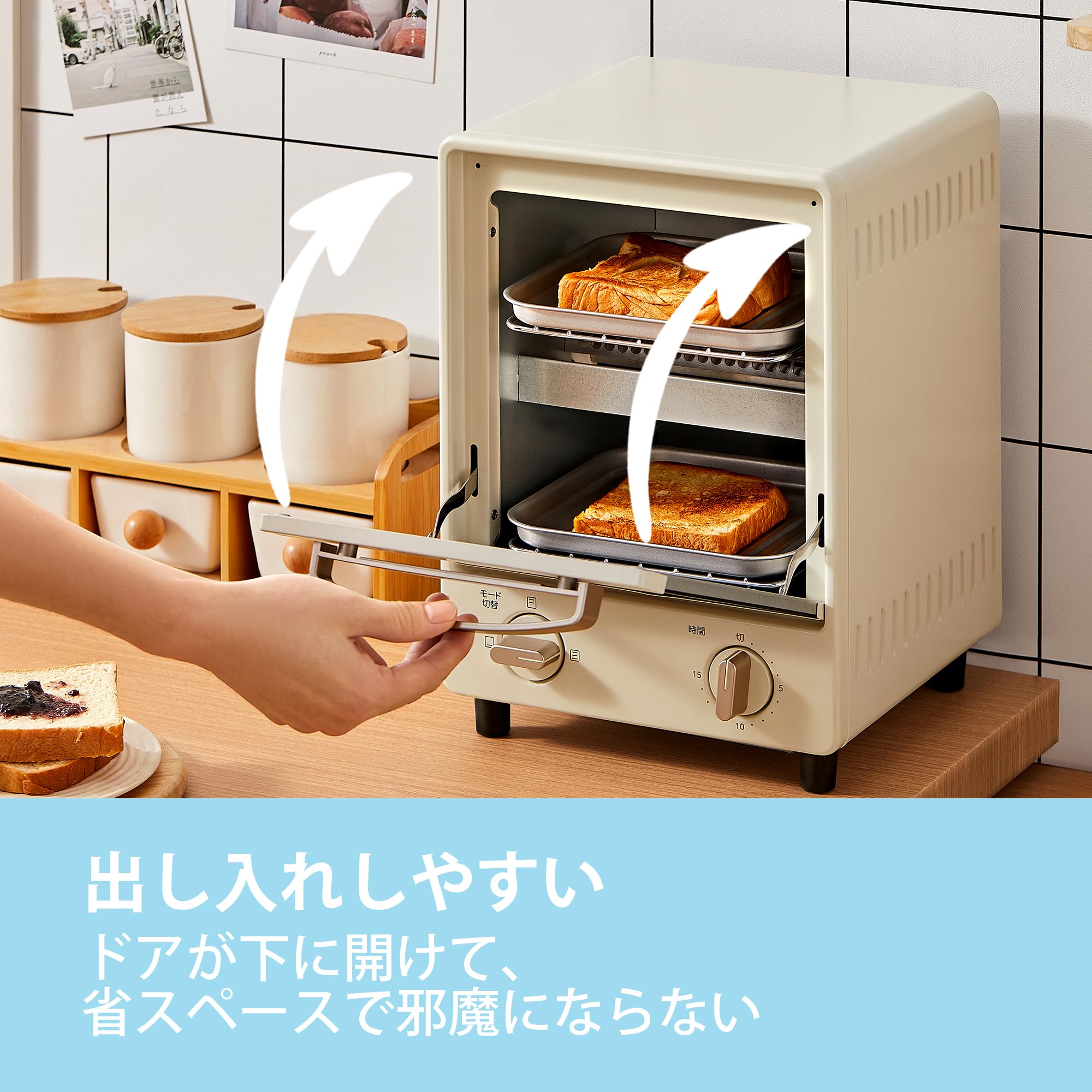 Amazon | COMFEE' オーブントースター 縦型 8L トースト2枚焼き 上下