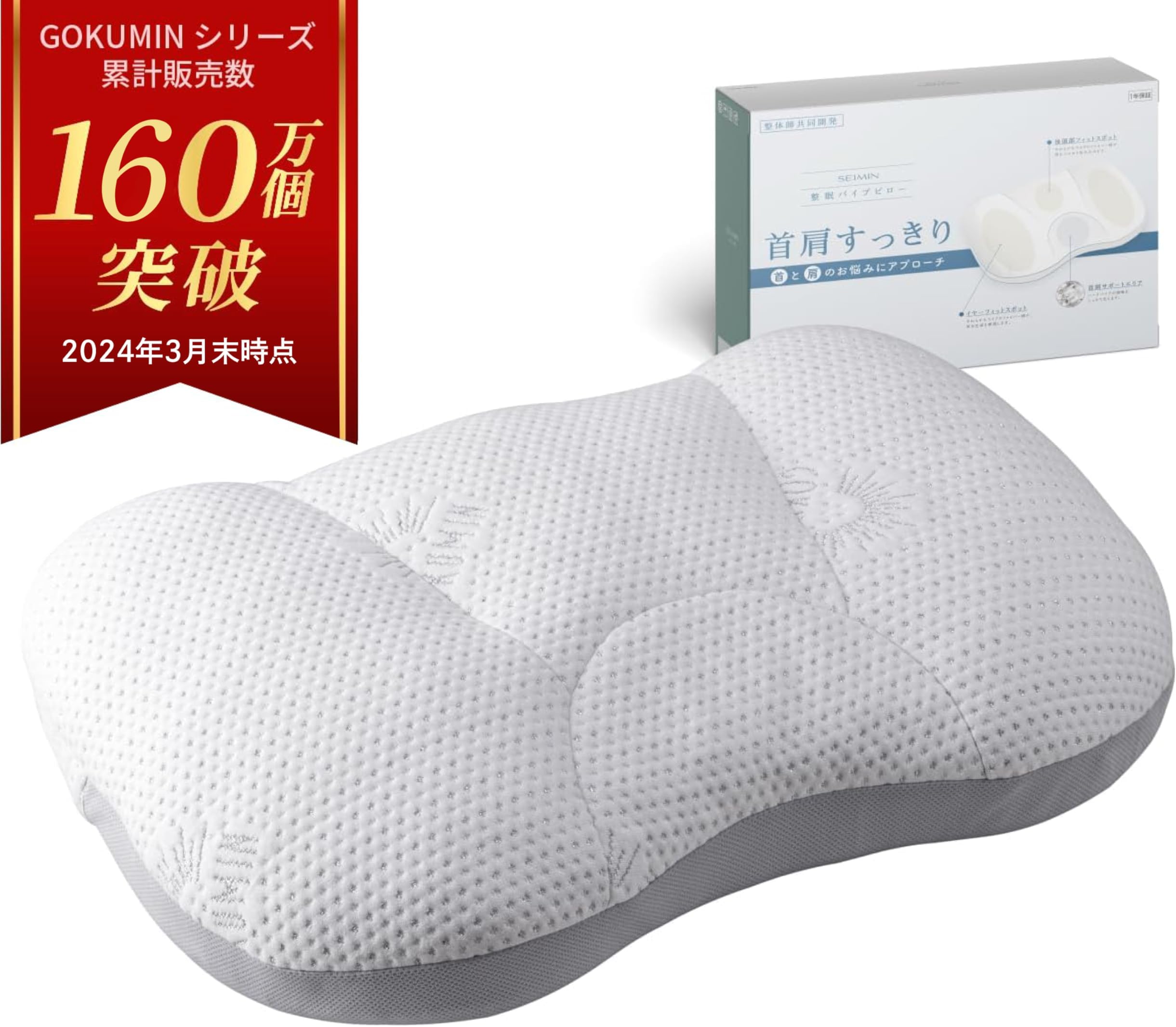 Amazon|ニトリ 高さ10ヵ所調整できるまくら そば NITORI 7550651|枕 オンライン通販