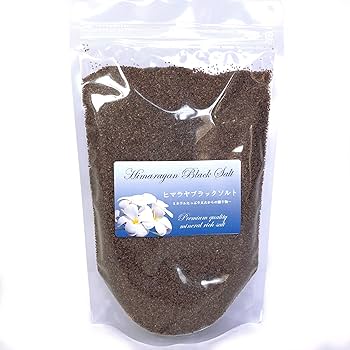 ★厳選食用★ヒマラヤ岩塩2kg【食品検査済み✴︎高級ブラックソルトパウダー】♡ 1個から送料無料】厳選食用ヒマラヤ岩塩350g ブラックパウダー
