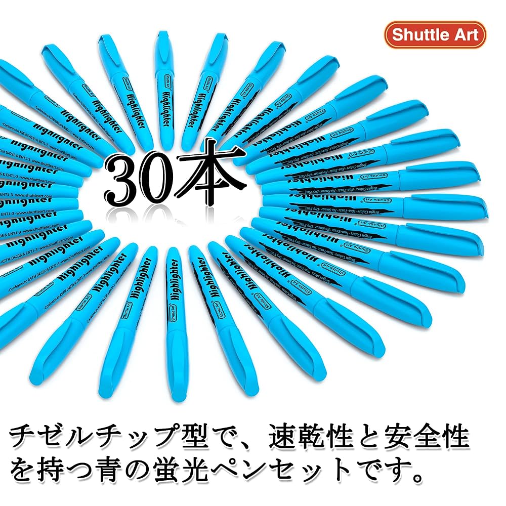Amazon.co.jp: Shuttle Art 蛍光ペン 青 30本セット 蛍光