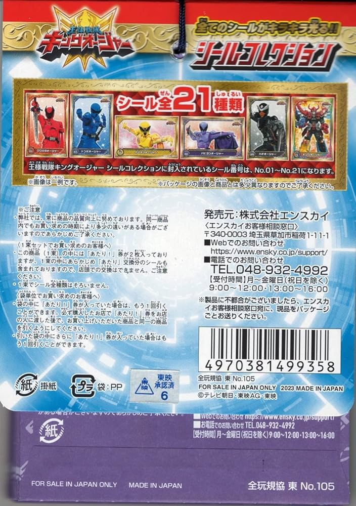 キングコング2 ジャケットシール無し。ディスクシール無し。レア、希少品 キングコング2 ジャケットシール無し。ディスクシール無し。レア