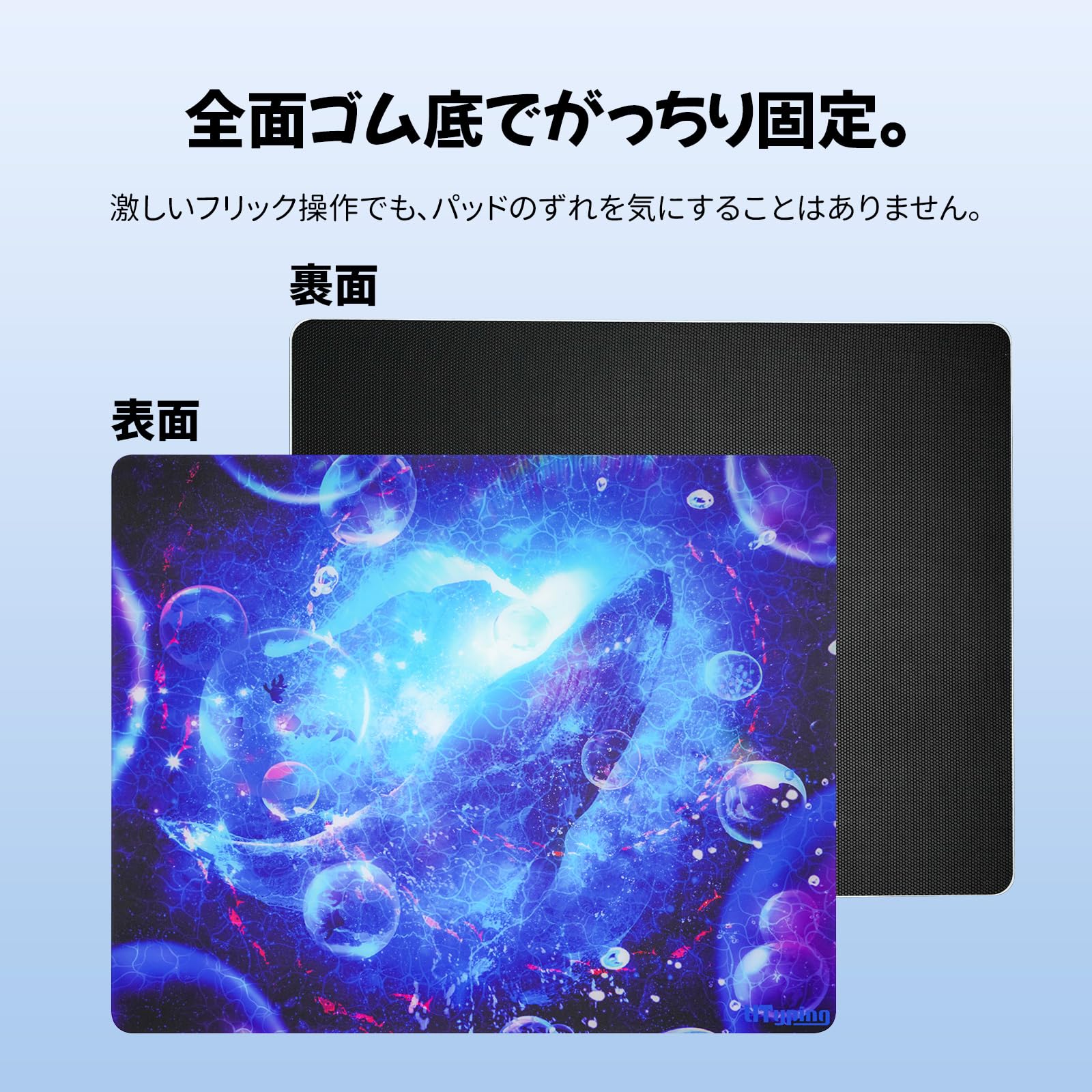 Amazon.co.jp: Mechkeys Utyping ゲーミングマウスパッド ガラスマウス