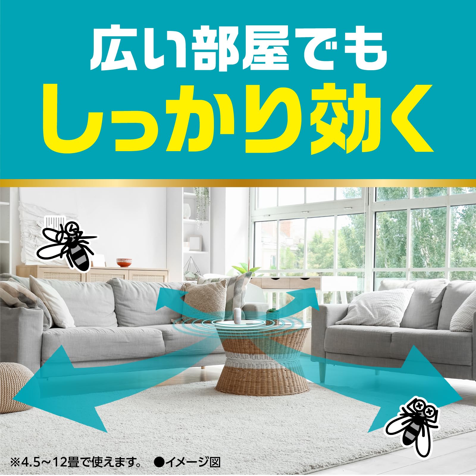 Amazon.co.jp: 【OH!ノーマット】 蚊 駆除 電源不要 蚊取り 本体 270日