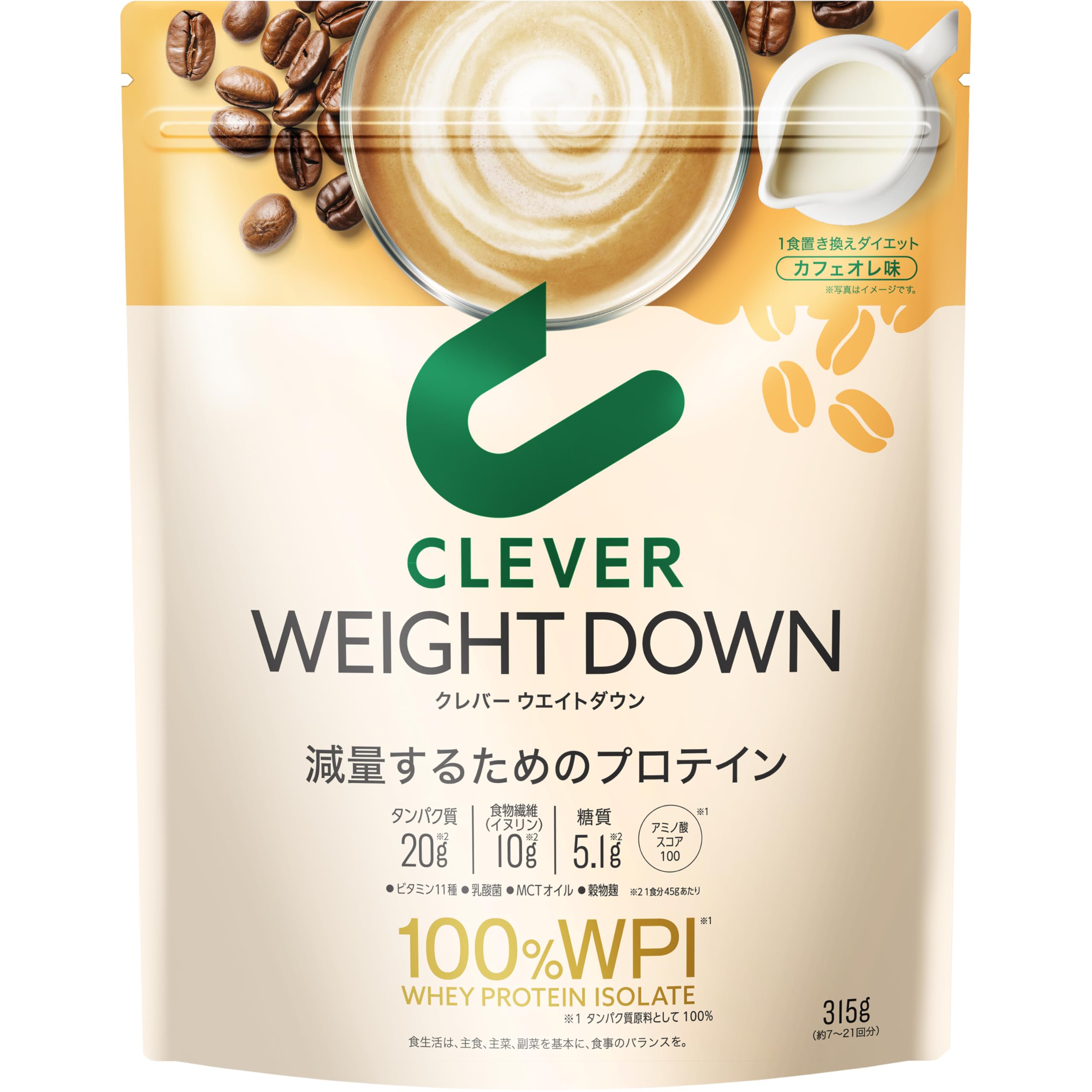 クレバー ホエイプロテイン [WPI100%] ウエイトダウン カフェオレ味 315g [イヌリン 乳酸菌配合]