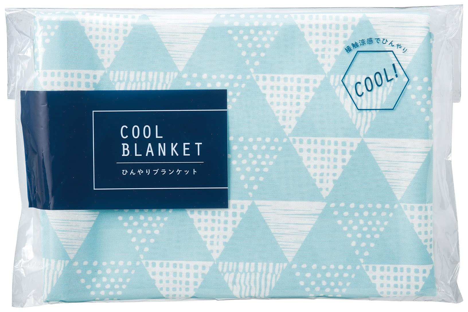 Amazon.co.jp: 丸辰 ブランケット 夏用 接触 冷感 涼感 クール
