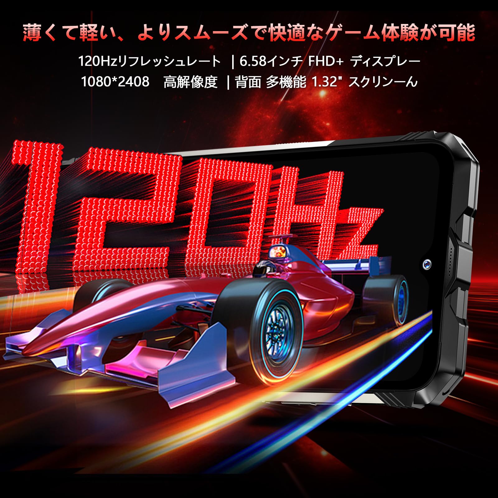 ★新品!!SIMフリー!!★CUBOT『KingKong 9』 防水防塵耐衝撃 Amazon | CUBOT KingKong 9 SIMフリー スマホ 本体 24GB RAM+512GB ROM