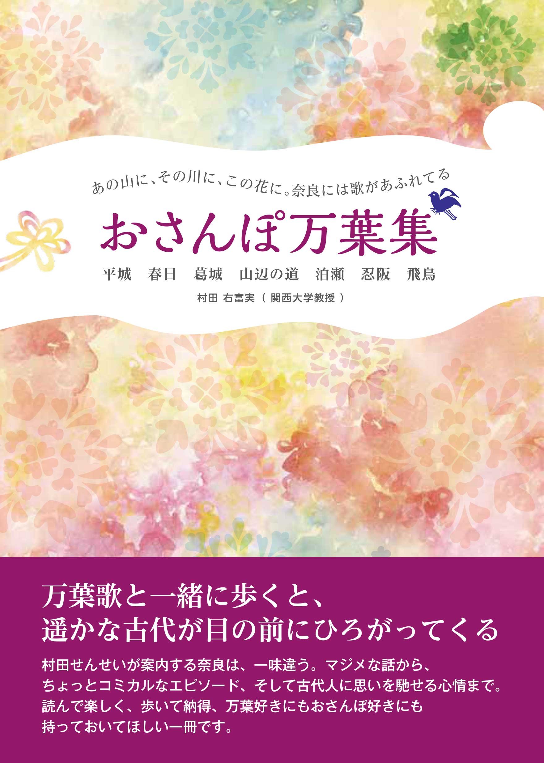 プチフラワー 1981年5月号  風忍 単行本未収録 「緑のおばさんが恐い」 プチフラワー 1981年5月号 風忍 単行本未収録作品 「緑の