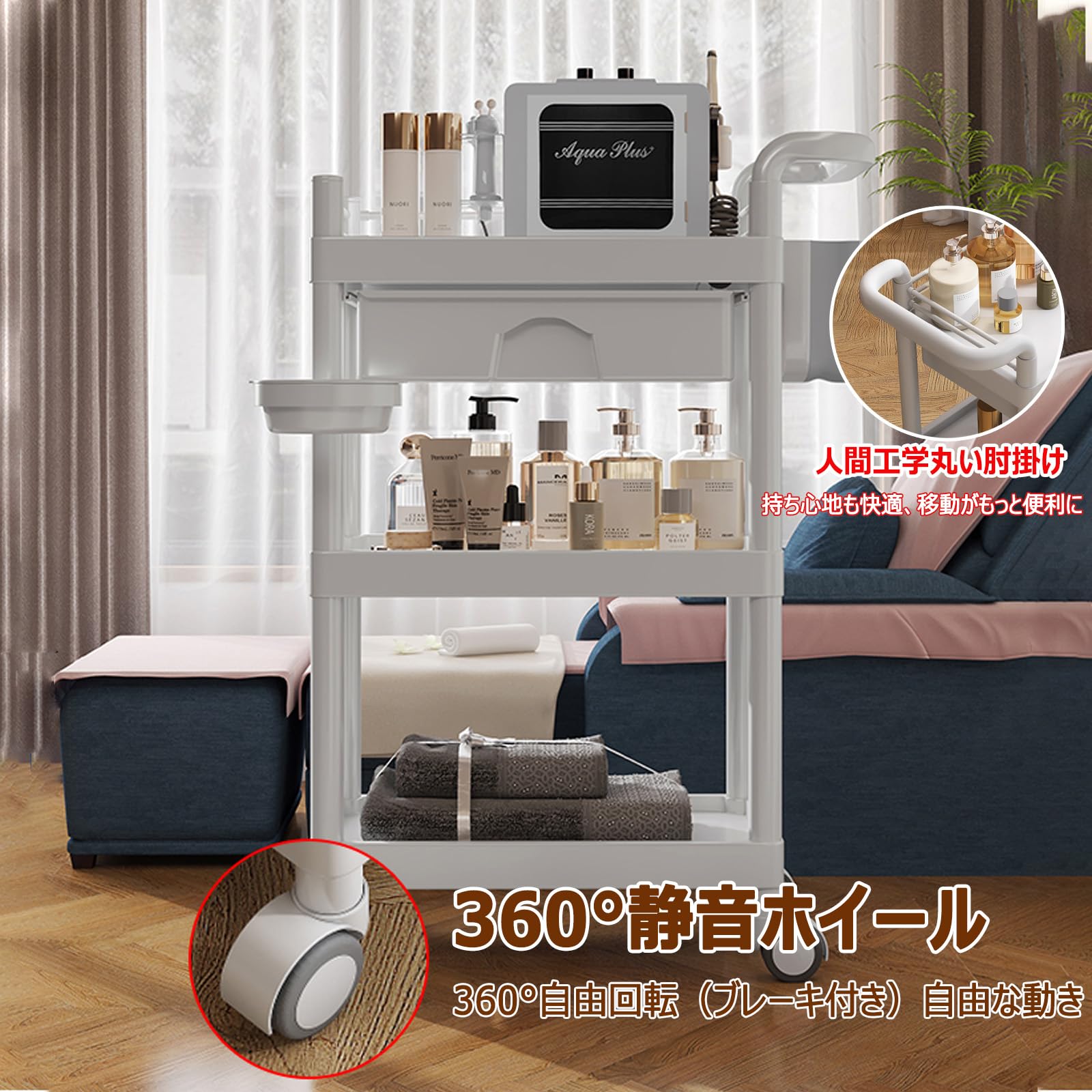 Amazon.co.jp: 医療用カート キャスター付き 3段 回診車 引き出し付き