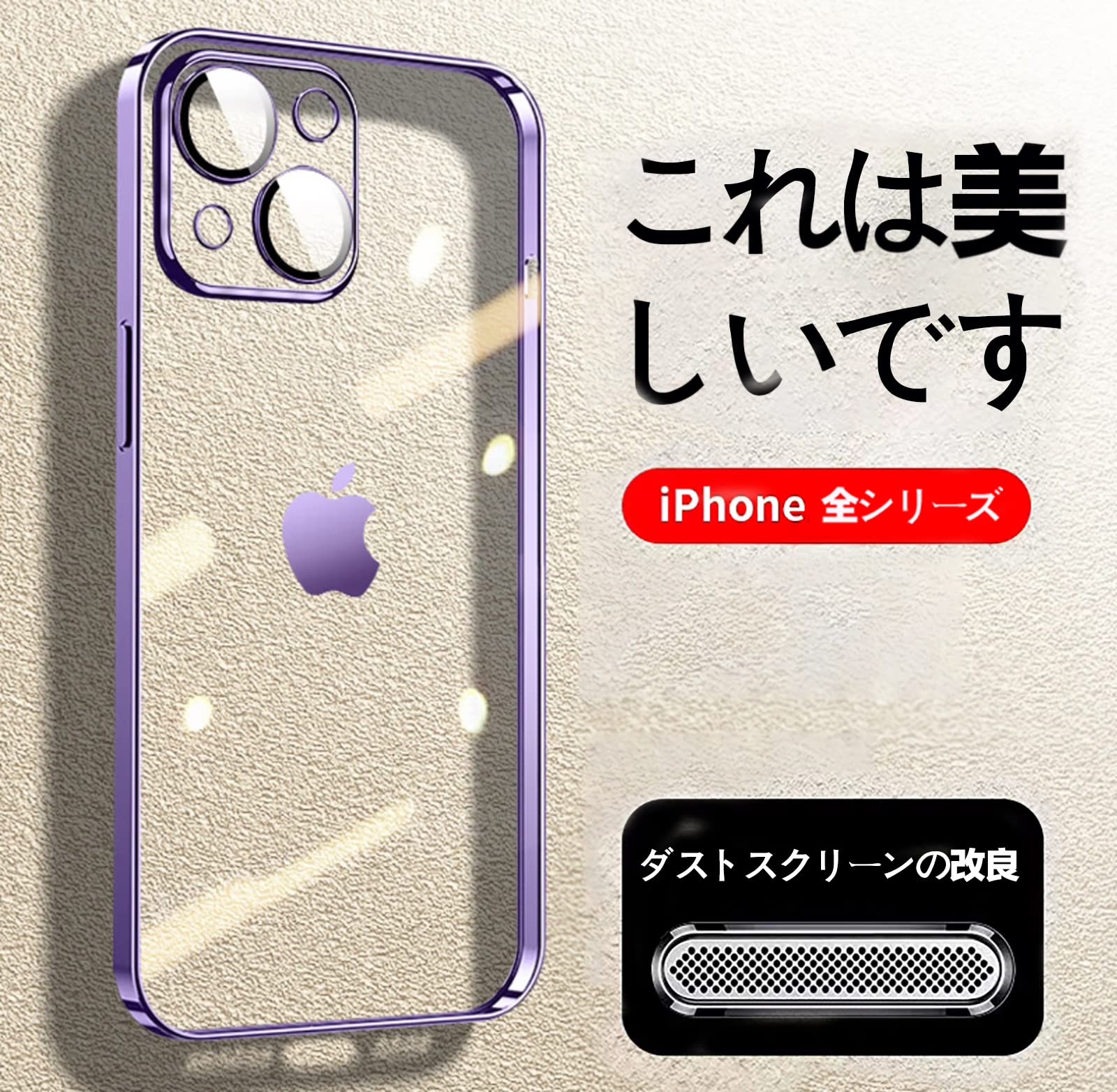 Amazon.co.jp: Tecxin iPhone 13 mini ケース スマホケース 携帯カバー  