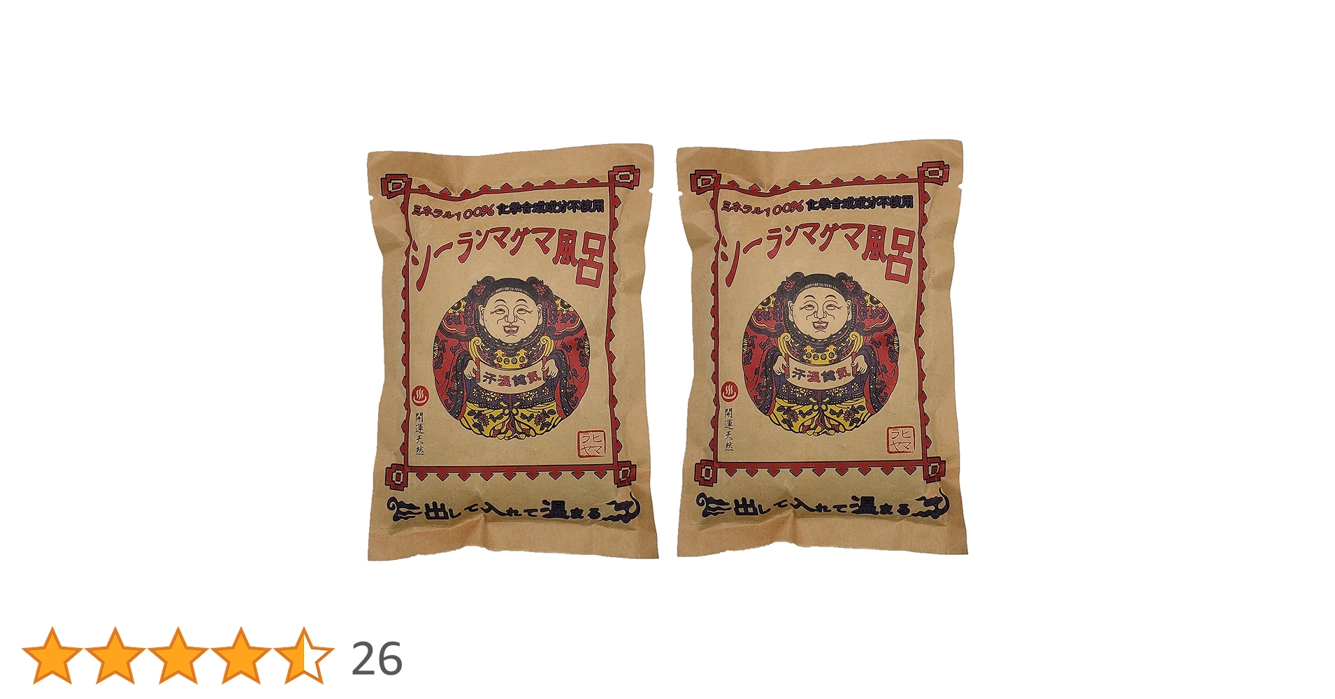 Amazon | [セット品]2個セット(シーランマグマ 風呂 25g×10袋