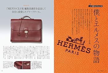 トガ書籍 Amazon.co.jp: トガ本。 The Bag (学研ムック) : 戸賀敬城: 本