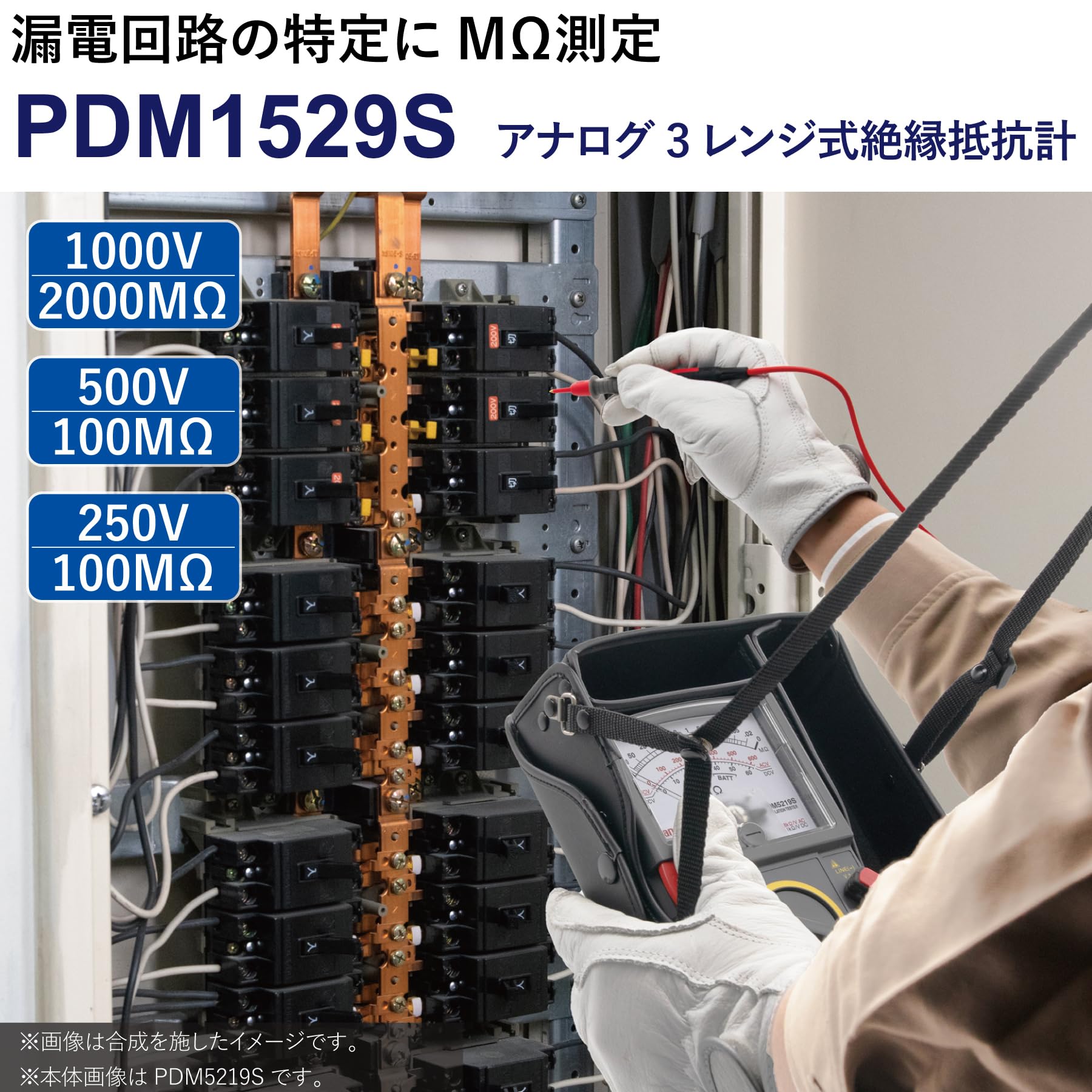 Amazon.co.jp: 三和電気計器 sanwa 絶縁抵抗計 アナログ3レンジ 1000V Amazon.co.jp: 三和電気計器 sanwa 絶縁抵抗計 アナログ3レンジ 1000V