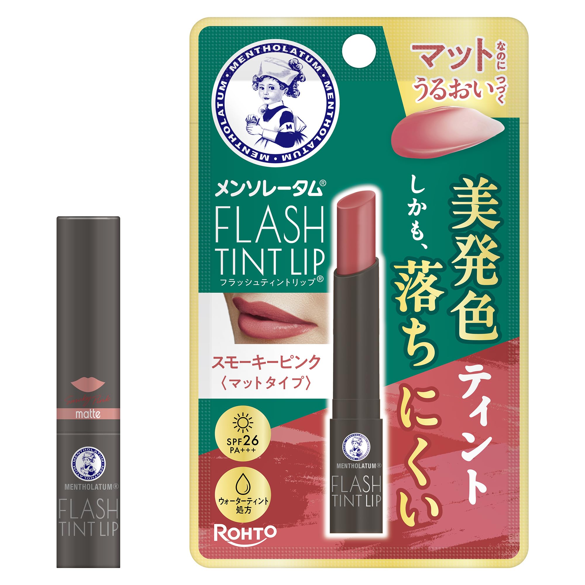 メンソレータム フラッシュティント マットリップ スモーキーピンク