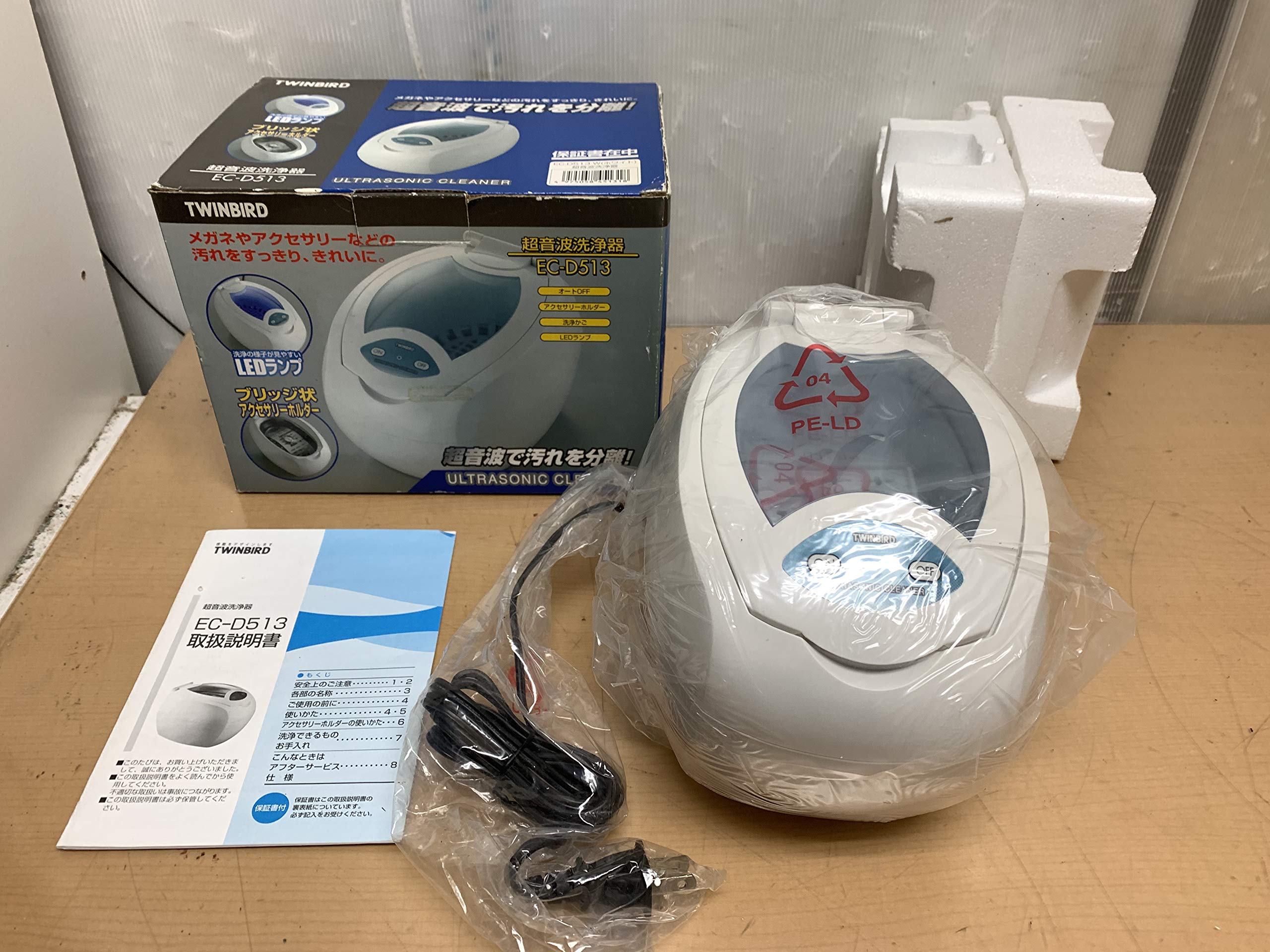 Amazon.co.jp: TWINBIRD 超音波洗浄器 ホワイト : 産業・研究開発用品