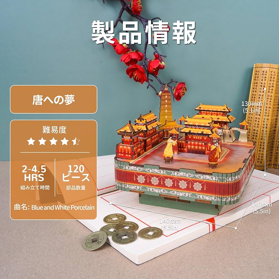 木製オルゴール ダンスフィギュア付き 81CPyIVRDdL._AC_UL210_SR210,